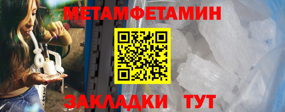 Амфетамин  ссылка на мегу онион  Amphetamine  Ирбит  АМФЕТАМИН Розовый  Вход с VPN 