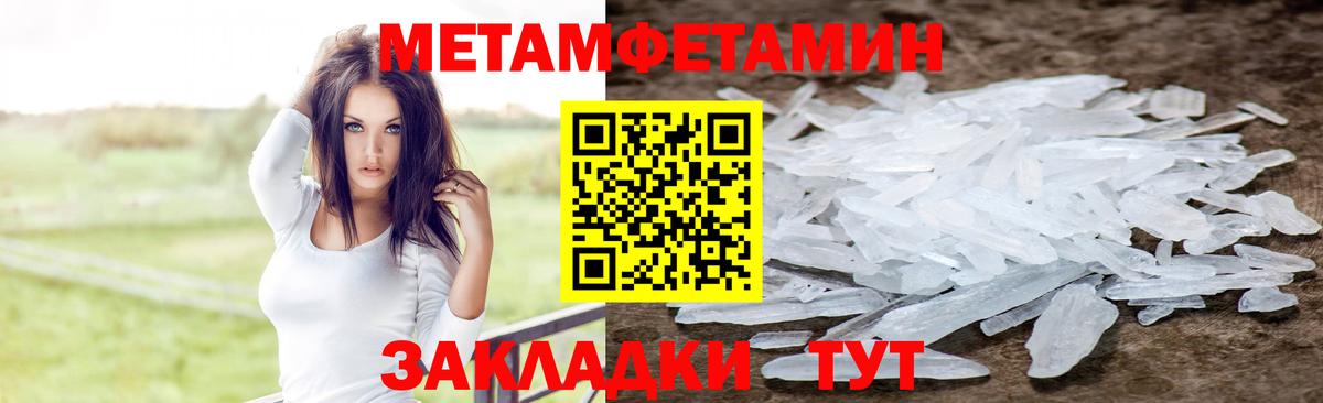 АМФЕТАМИН VHQ Ирбит