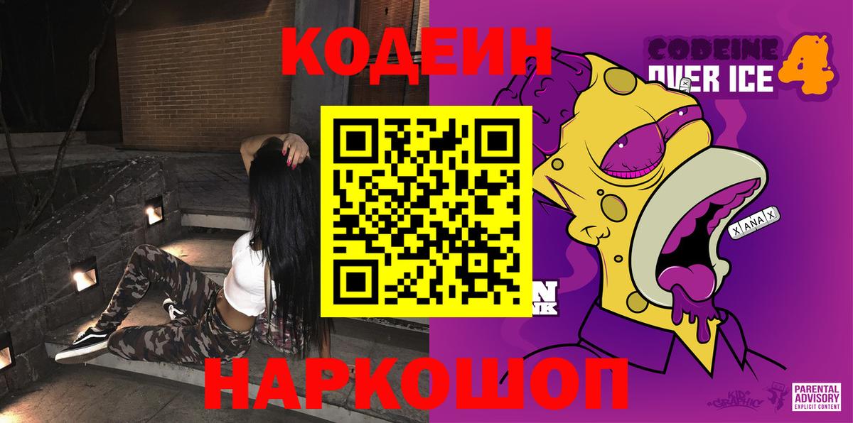КОКАИН Ирбит