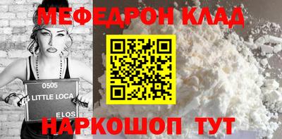 герыч Краснокаменск