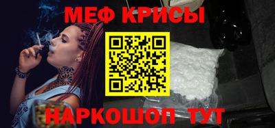 прущая мука Краснодар