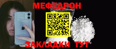 прущая мука Краснодар