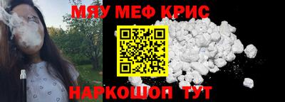 герыч Краснокаменск