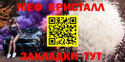 PSILOCYBIN Краснознаменск
