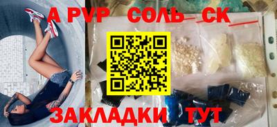 герыч Краснокаменск