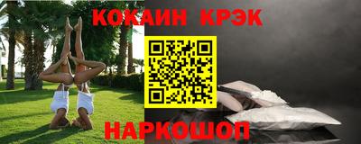 герыч Краснокаменск