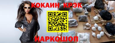 PSILOCYBIN Краснознаменск