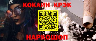 прущая мука Краснодар