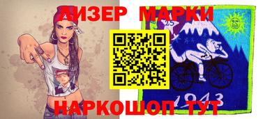 герыч Краснокаменск