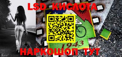 PSILOCYBIN Краснознаменск