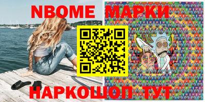 герыч Краснокаменск