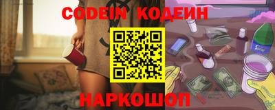PSILOCYBIN Краснознаменск