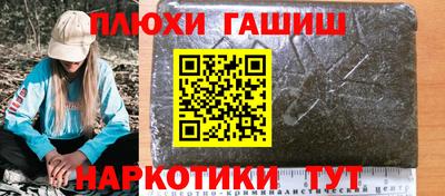 прущая мука Краснодар