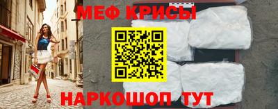 герыч Краснокаменск