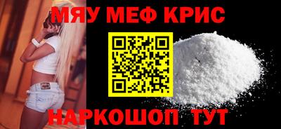 герыч Краснокаменск