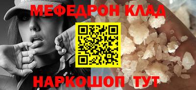 герыч Краснокаменск