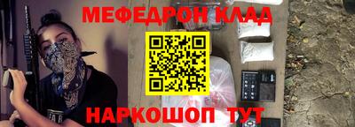 прущая мука Краснодар