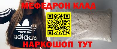 прущая мука Краснодар