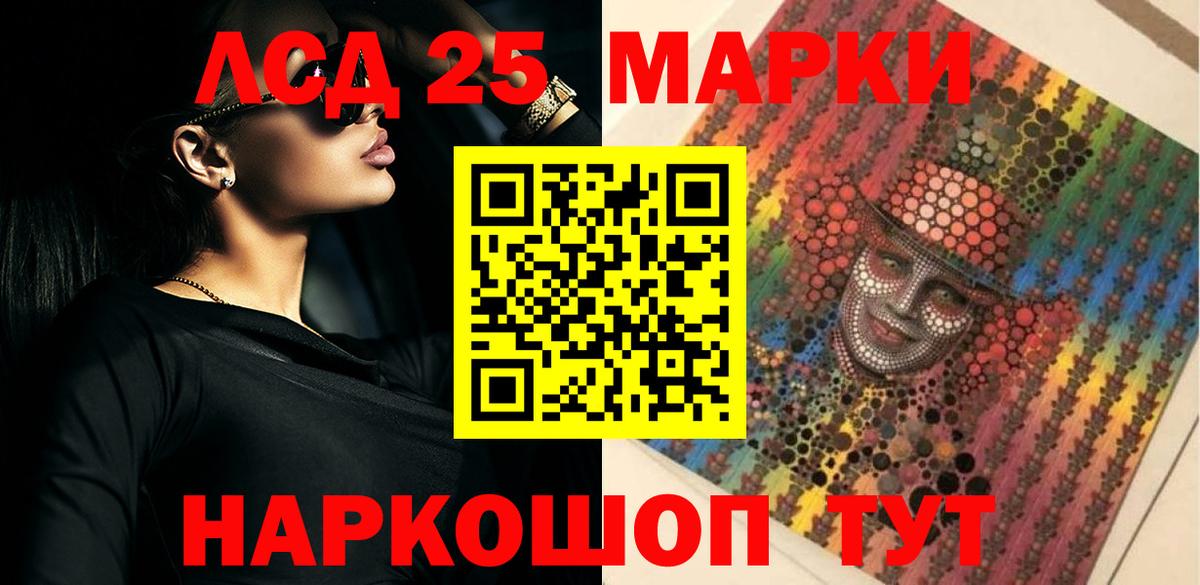 Лсд 25 экстази кислота  Вход с VPN  Ирбит  LSD-25 экстази кислота 