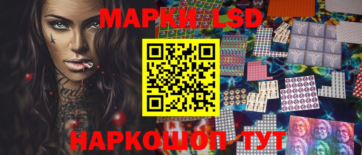 Марки N-bome  Вход с VPN  Ирбит  магазин  наркотиков  Марки NBOMe 1500мкг  Марки NBOMe 1500мкг 