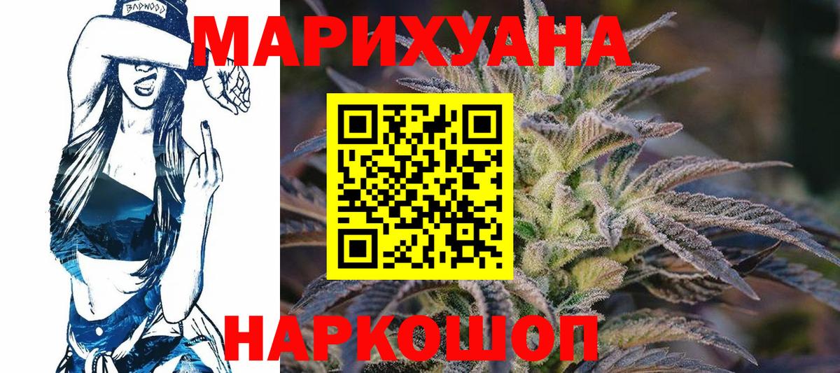 Каннабис планчик  Марихуана LSD WEED  Ирбит  Каннабис LSD WEED  Вход с VPN 
